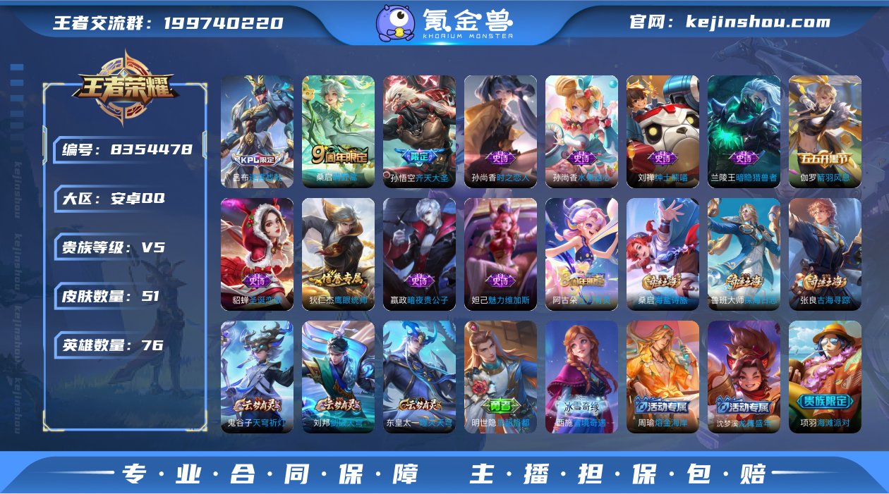2C5B8E可二次传说1优质限定1
钱包无...