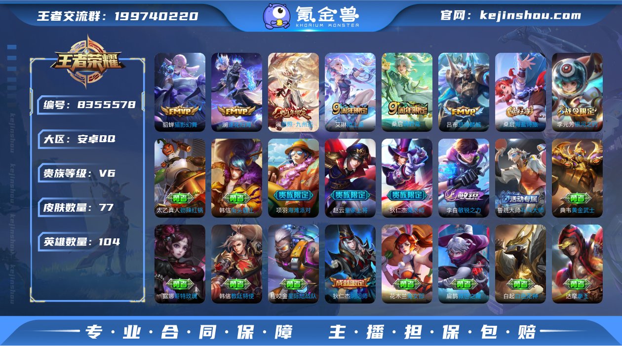 【GZ178961】安卓Q-【包人脸】-英...