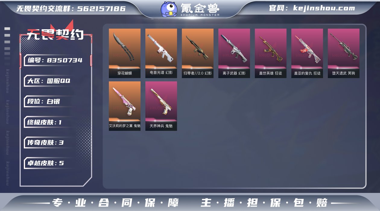 "亮点：超绝性价比质量小库存炸鱼号 
刀皮...