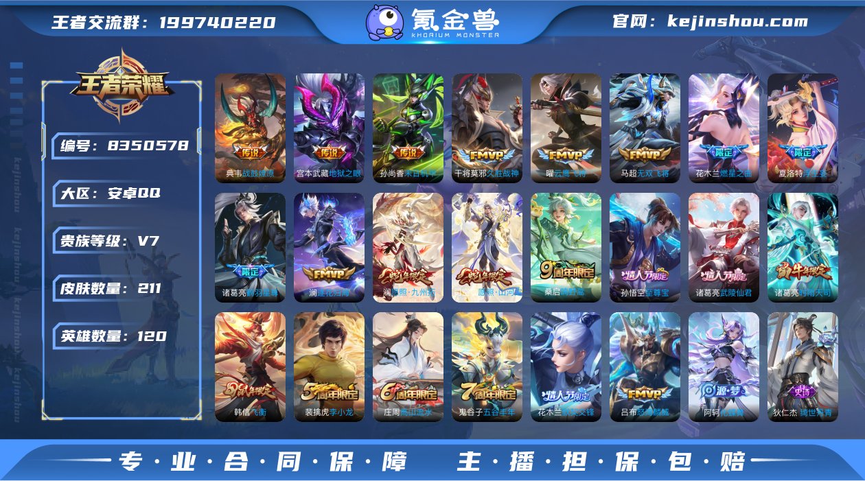 包脸 实名: 不可修改 贵族等级: V7 ...