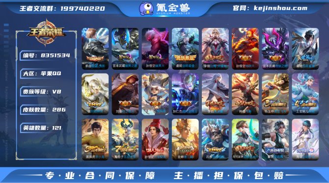 氪金兽
