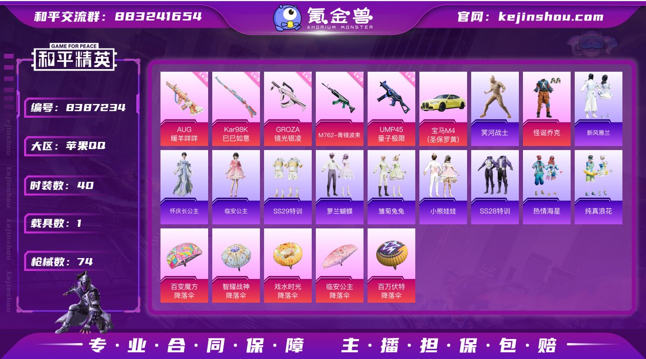 【小丑 木乃伊 猫包 精氪号】YXc580...