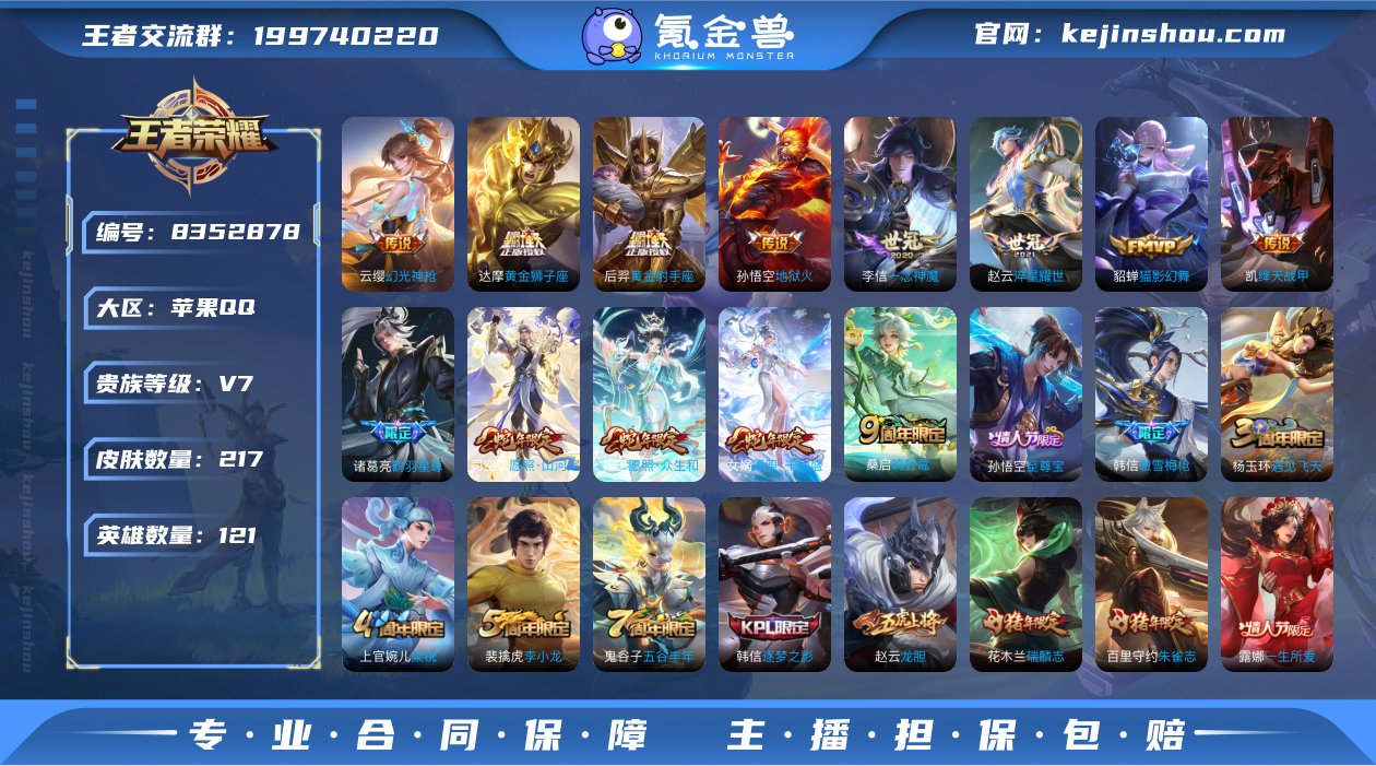 林逸807532
【商品标题】：苹果Q-V...