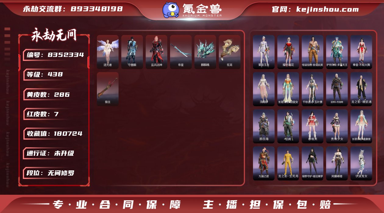 性价比热门红皮小号！！！【网易手机】5红 ...