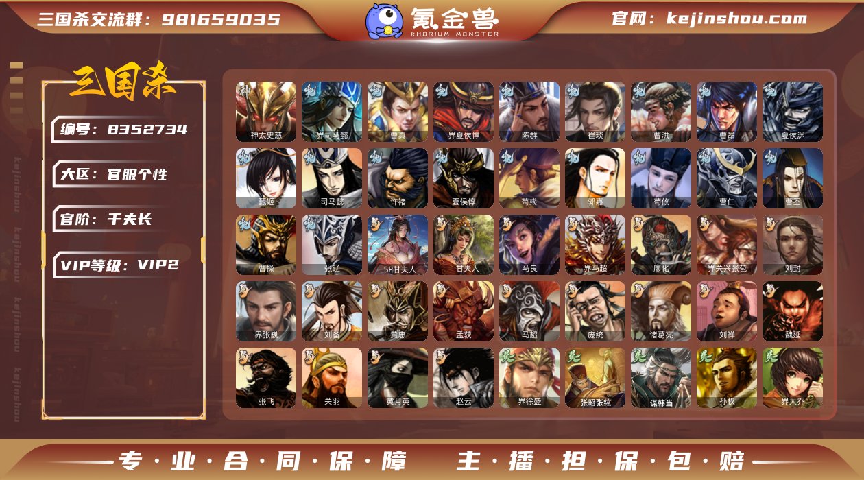 官阶: 千夫长 神将: 神太史慈 亮点: ...