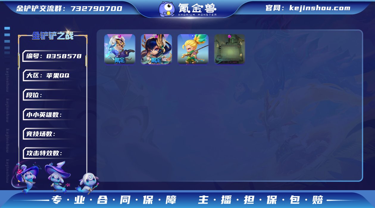 【神龙李青+玉剑刀妹+剪纸花灯】可二次
小...