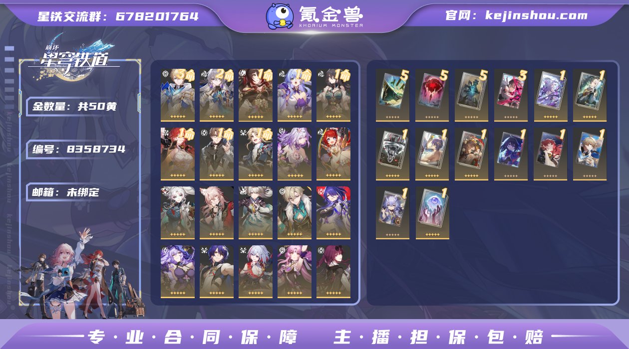 邮箱: 未绑定 开拓者性别: 女 总黄数:...
