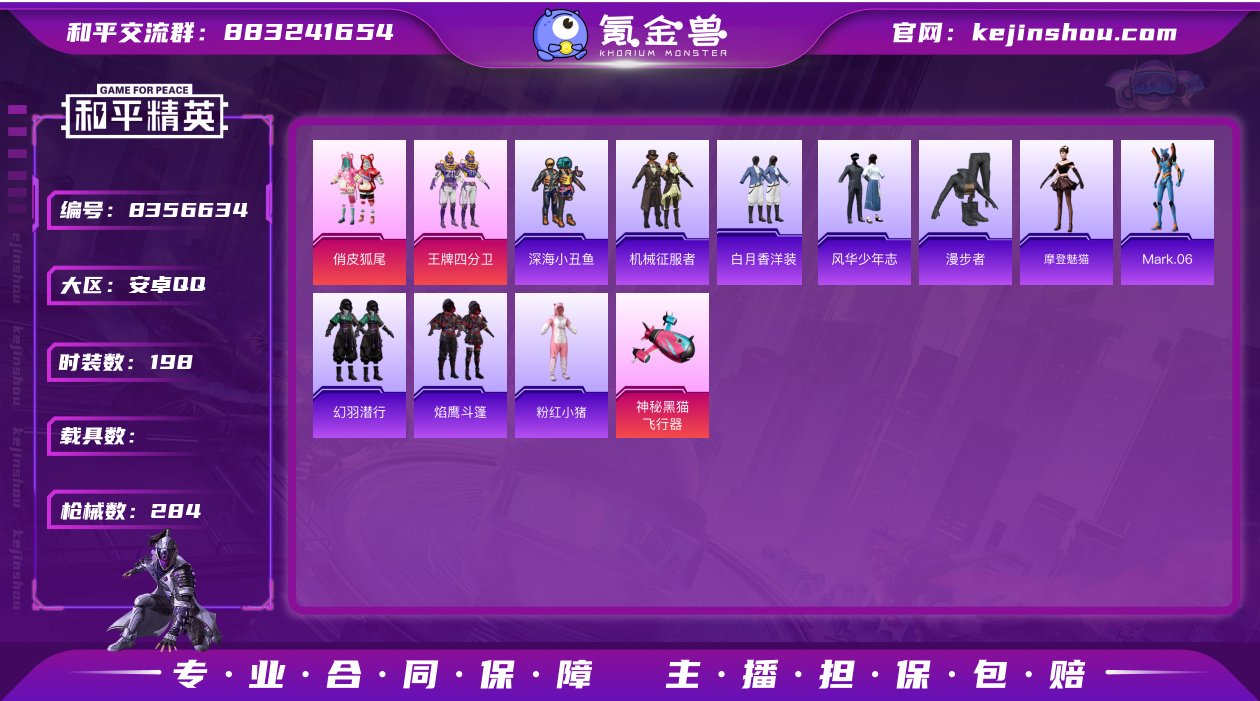 HX5624 【19王牌高印记-2绝世印记...