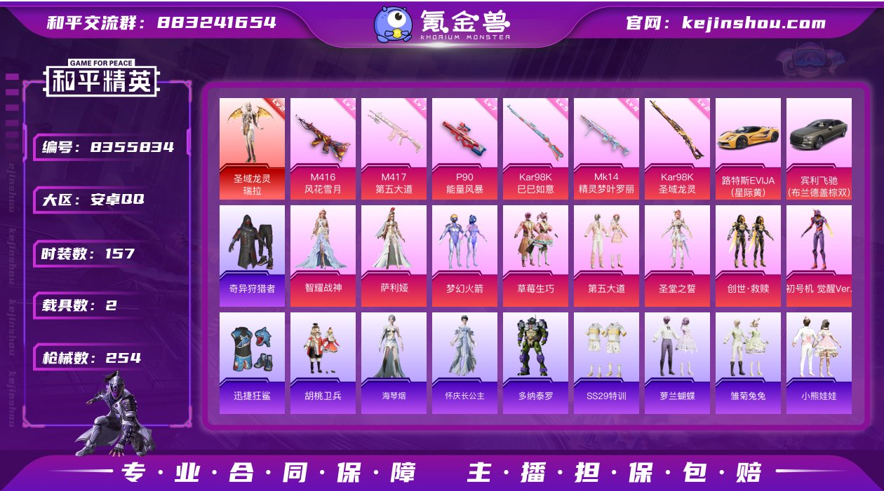 【AZH410】【商品标题】：【2级瑞拉 ...
