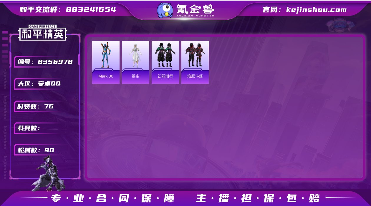 AQY189无二次3王牌印记-1粉装-6特...