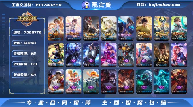 1z2,至尊宝,炽阳神光,久胜战神,乘龙·...