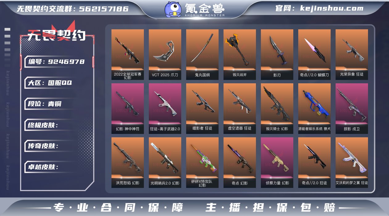 """【亮点】：女大一手大库存号 性价比超...
