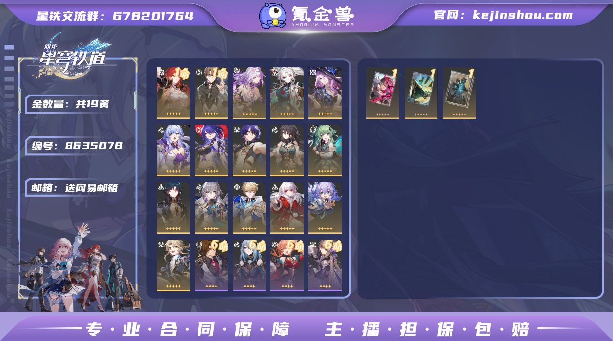 邮箱: 送网易邮箱 开拓者性别: 女 总黄...