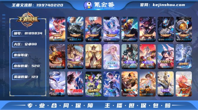 氪金兽
