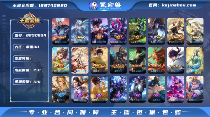 氪金兽