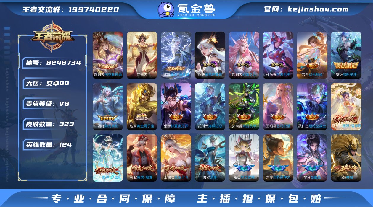 qj可认证安卓（q）区323皮2典藏3星1...