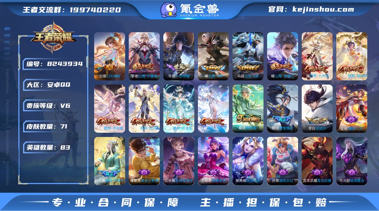 CD6701 可二次【极品号推荐】蛇年一套...