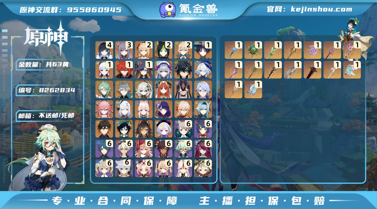 PQZ6018
邮箱: 不送邮/死邮 总黄...