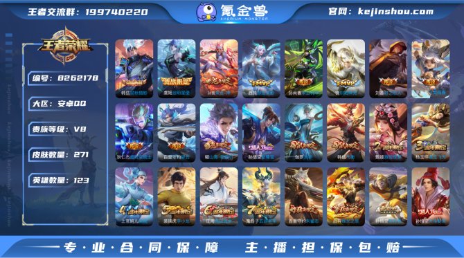 氪金兽