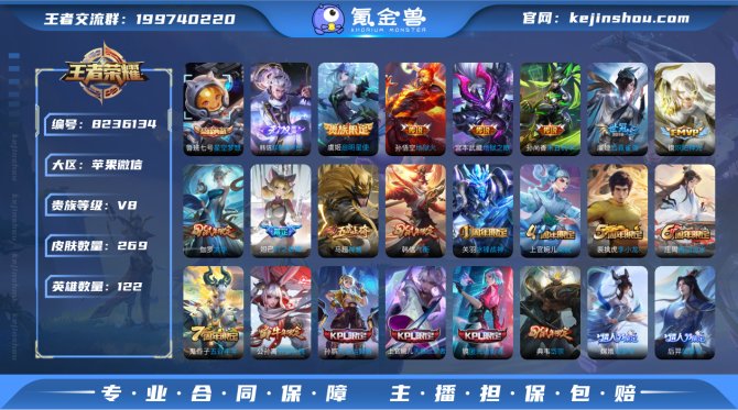 氪金兽