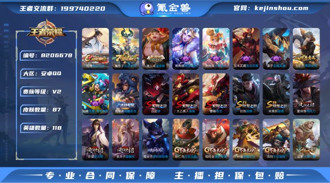 氪金兽