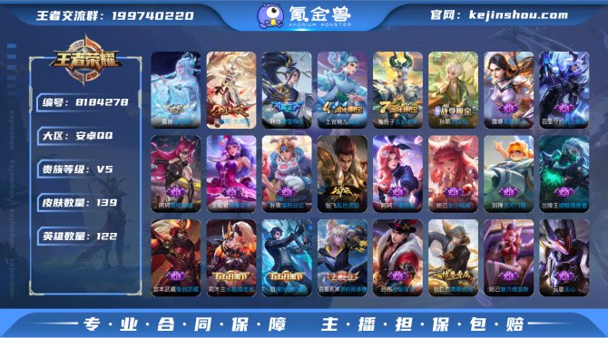 氪金兽