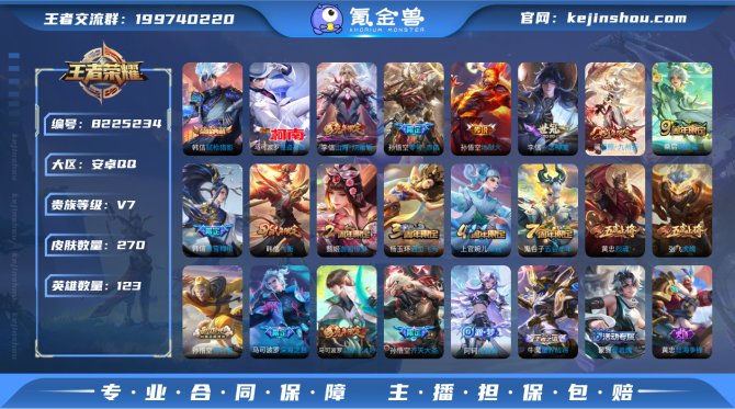 氪金兽