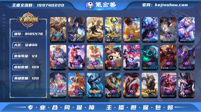 氪金兽