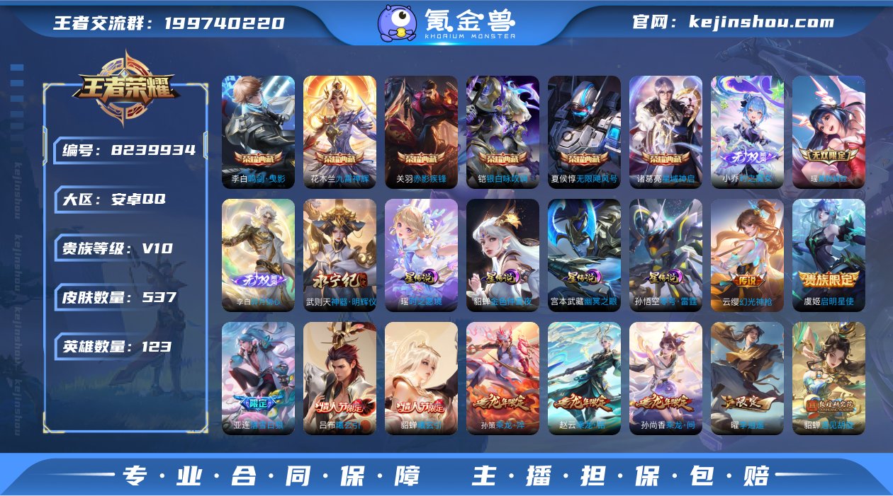 X7384-和平一体号（7粉-5特效枪-2...