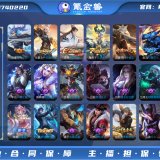 优选商品