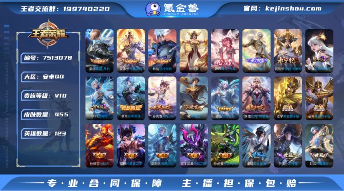 v10 金标武则天 3典藏3无双63传说 ...