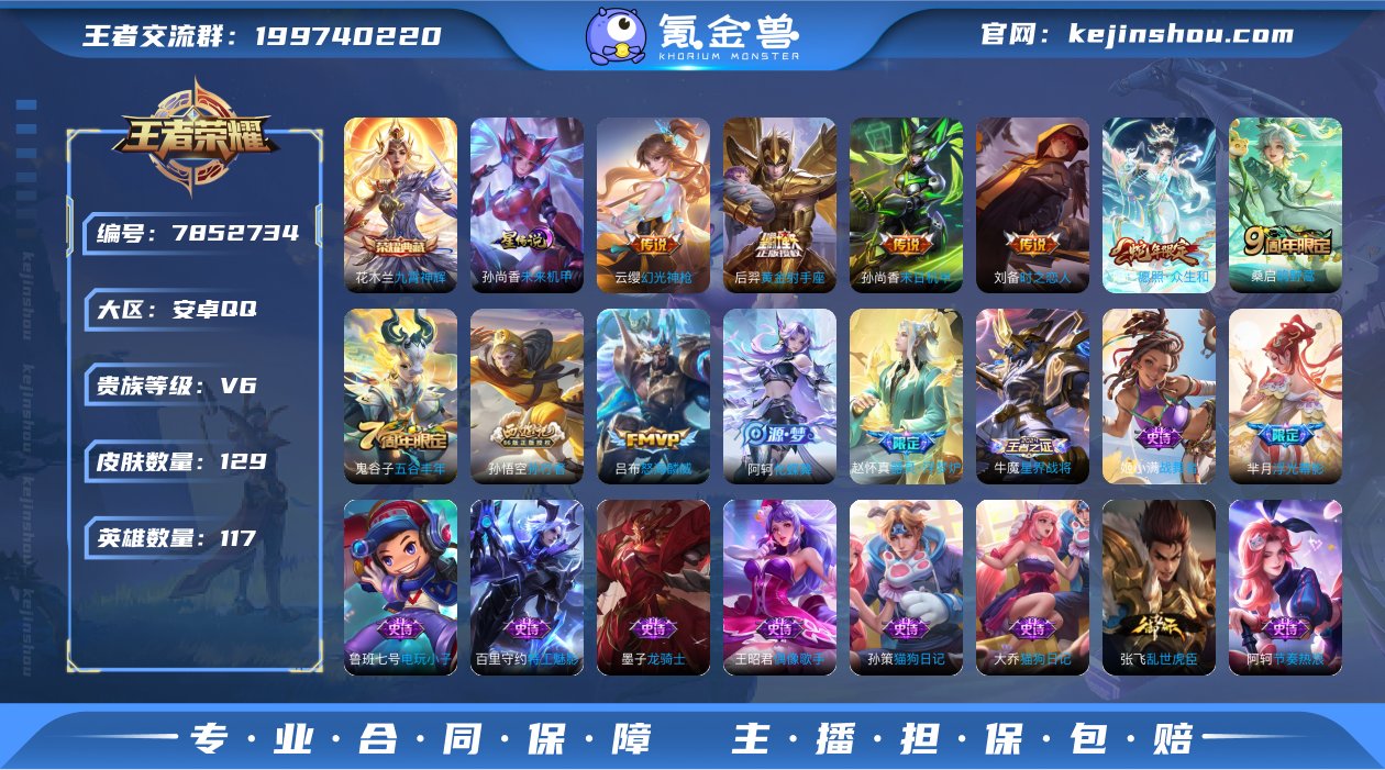 ZB1410
【商品标题】：安卓Q-V6-...
