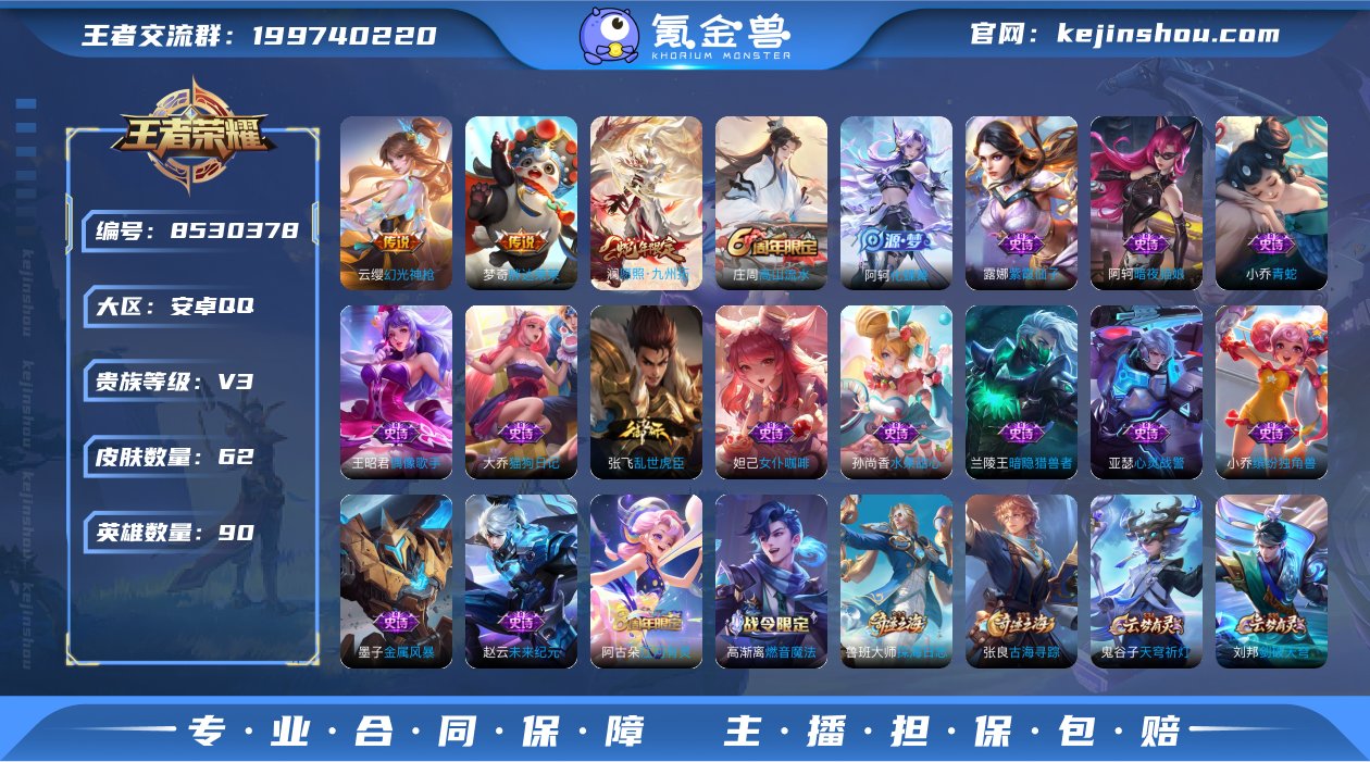 愿照九州拓/幻光神枪/胖达荣荣/猫狗日记/...