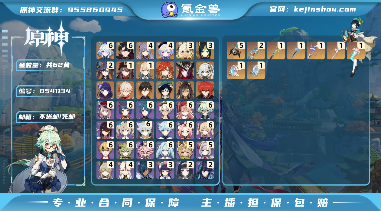 PK1640
邮箱: 不送邮/死邮 总黄数...
