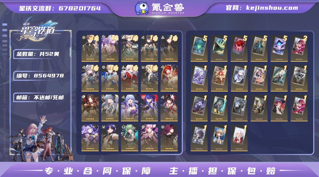 邮箱: 不送邮/死邮 开拓者性别: 女 总...
