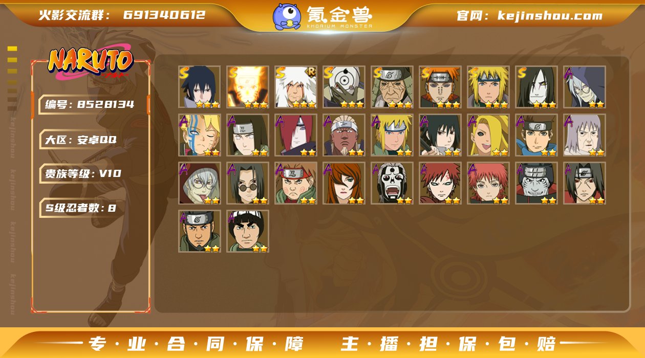 【无二次-2025.06.15号出二次】-...