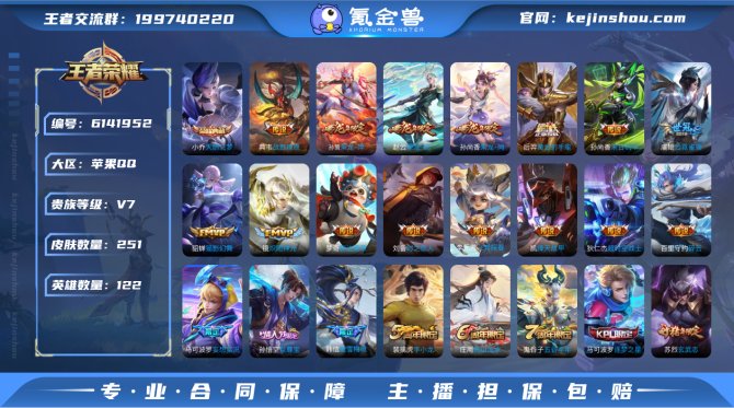 【606W1G21】典藏1 传说17 史诗...