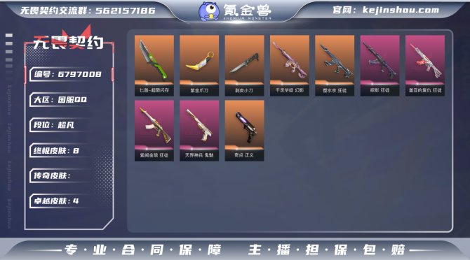 【近战 武器】：近战武器-剥皮小刀，近战武...