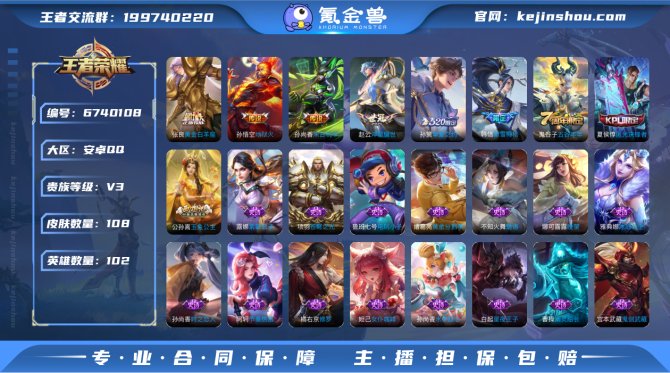 【6QRTF2HA】 传说5 限定27 史...