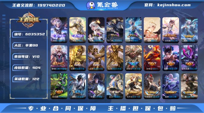 ld - iOS【小国马克】【4万战4金标...