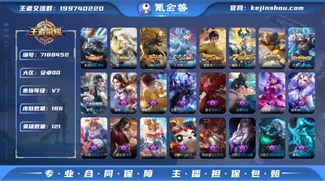 【6QTJ0F11G】 珍品传说2 典藏1...