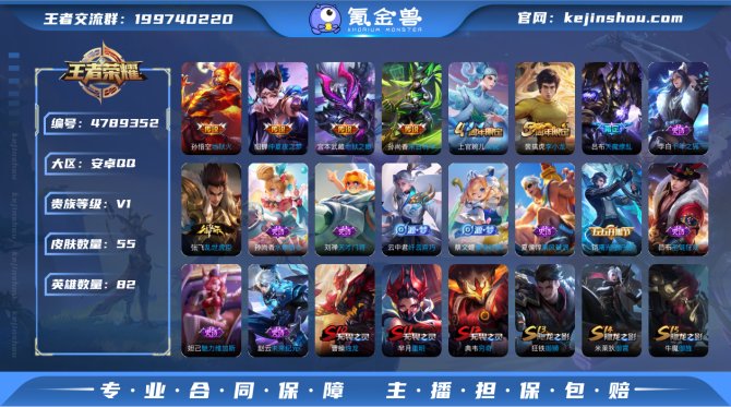 【6V3KGDD1】典藏0 传说5 史诗1...