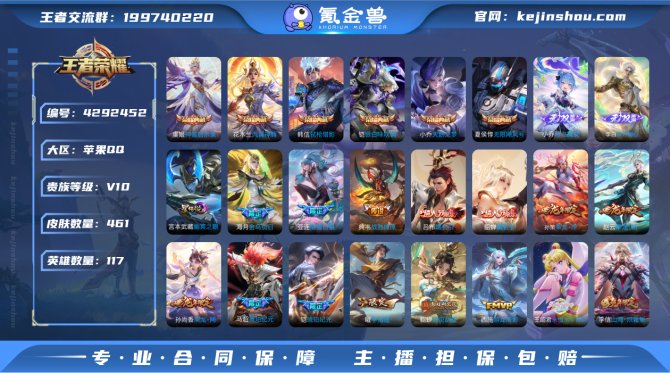 彩虹马 iOS V10 时之魔女 碎月剑心...