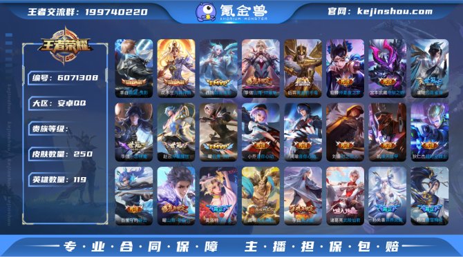 XY V9可改实名 2典藏 29传说【九霄...