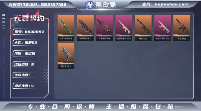 FH【英雄】
【近战 武器】 近战武器-超...