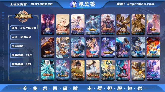 xyi iOS【浮生妄/冥王哈迪斯】可改实...