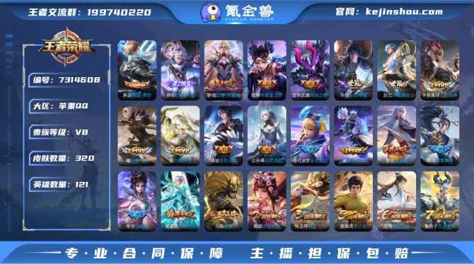 【6V47U212H】 珍品传说3 无双1...