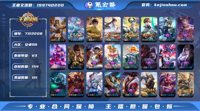 【6V47UDFCA】 传说1 史诗28 ...