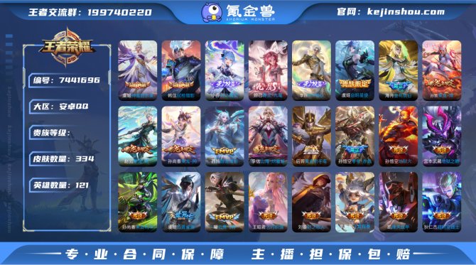 XY V9 精品女生号 2典藏3无双29传...