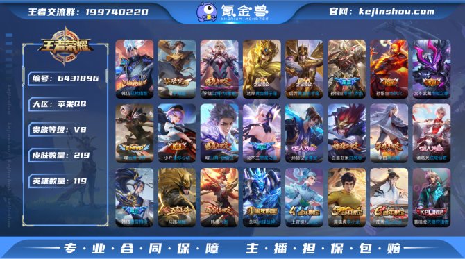 SF5418【可二次 历史金标宫本武藏】【...